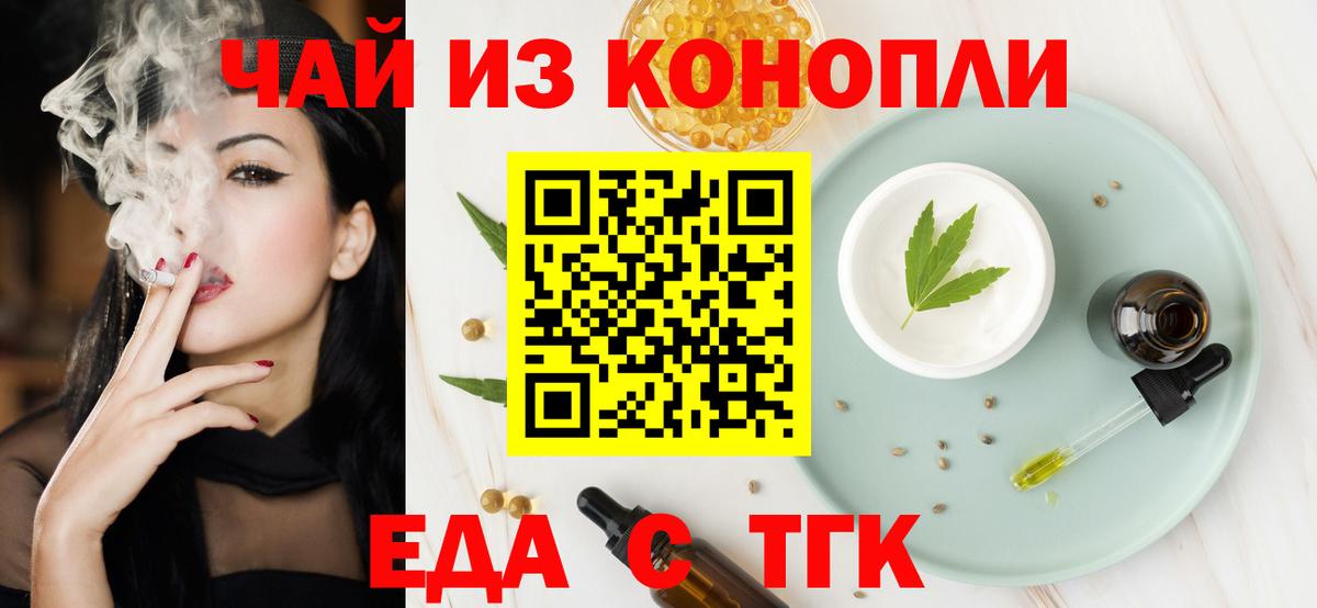 Кызыл  Canna-Cookies марихуана  Вход с VPN 