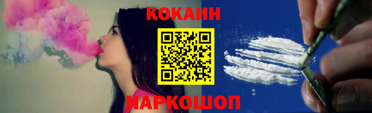 КОКАИН VHQ Кызыл