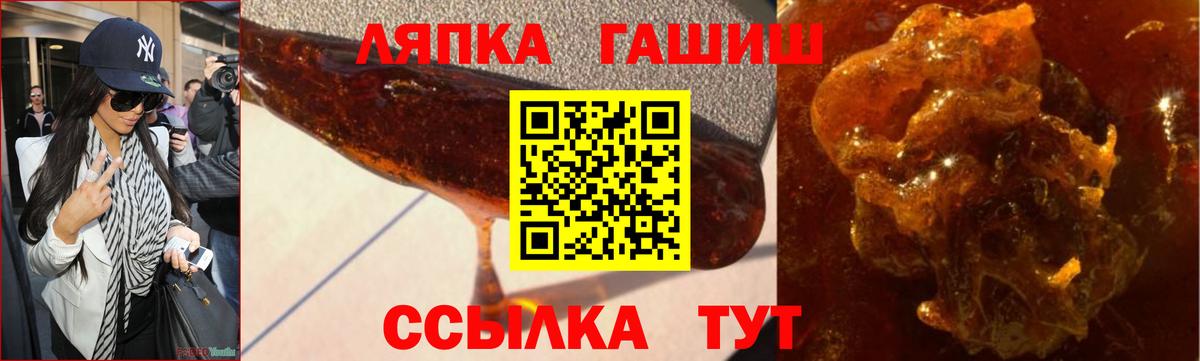 Кызыл  ГАШИШ гашик  Вход с VPN 