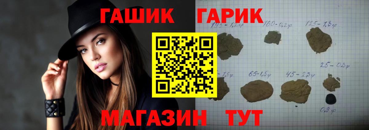 NBOMe Кызыл