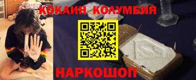 ПСИЛОЦИБИНОВЫЕ ГРИБЫ Кумертау