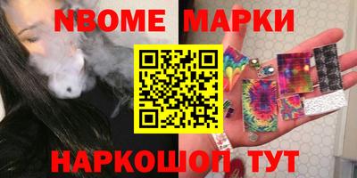 ПСИЛОЦИБИНОВЫЕ ГРИБЫ Кумертау
