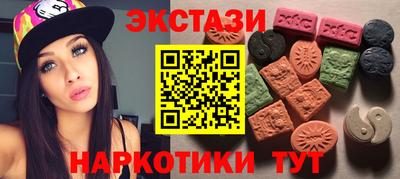 ПСИЛОЦИБИНОВЫЕ ГРИБЫ Кумертау