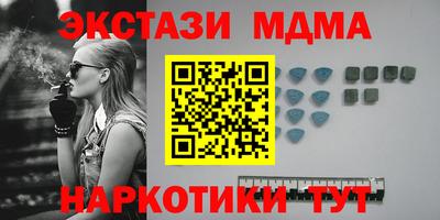 тгк Кунгур