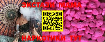 ПСИЛОЦИБИНОВЫЕ ГРИБЫ Кумертау