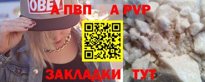 ПСИЛОЦИБИНОВЫЕ ГРИБЫ Кумертау