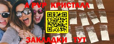 тгк Кунгур