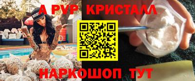 тгк Кунгур