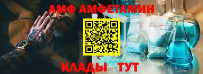 мефедрон мука Ливны