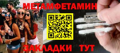 ПСИЛОЦИБИНОВЫЕ ГРИБЫ Кумертау