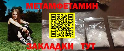 тгк Кунгур