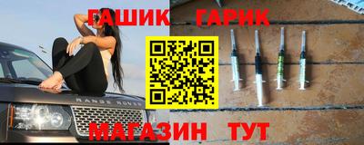 бутират Ликино-Дулёво