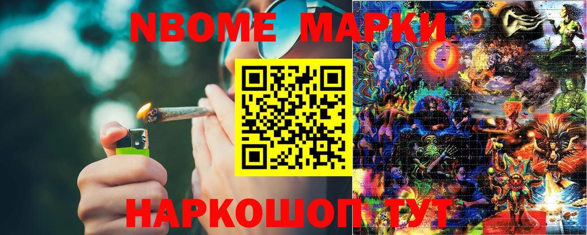 Кызыл  Наркотические марки 1,8мг  Вход с VPN  Наркотические марки 1,8мг 