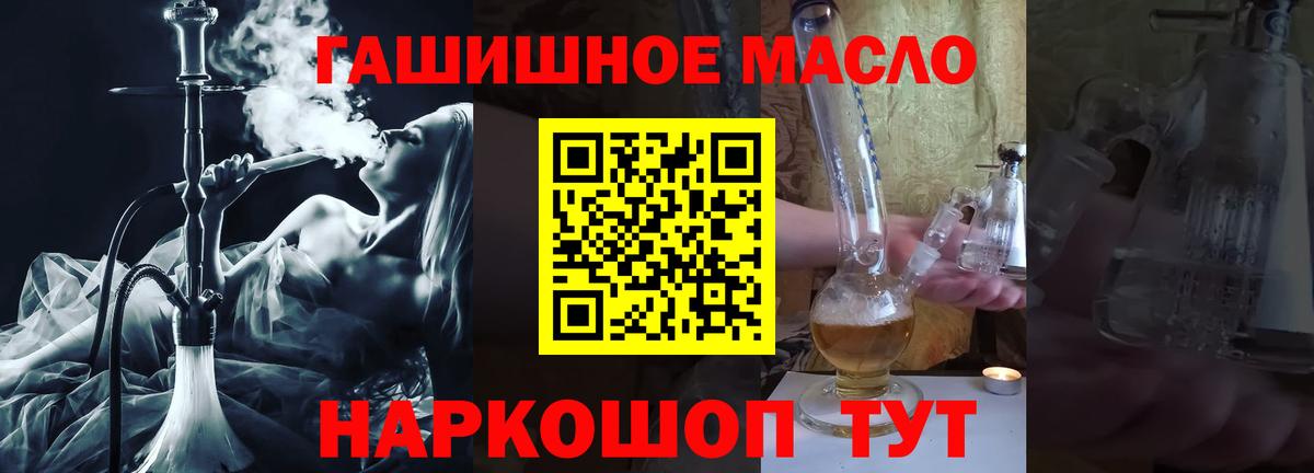 Экстази  Гашиш  Кызыл  ГАШИШ  Меф кристаллы  Вход с VPN  КОКАИН  Канабис  Альфа ПВП СК  