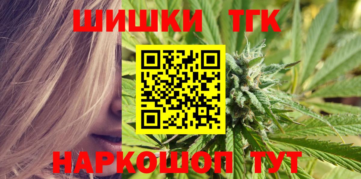 Каннабис сатива  Шишки марихуана планчик  Шишки марихуана марихуана  Вход с VPN  Кызыл  МАРИХУАНА планчик 